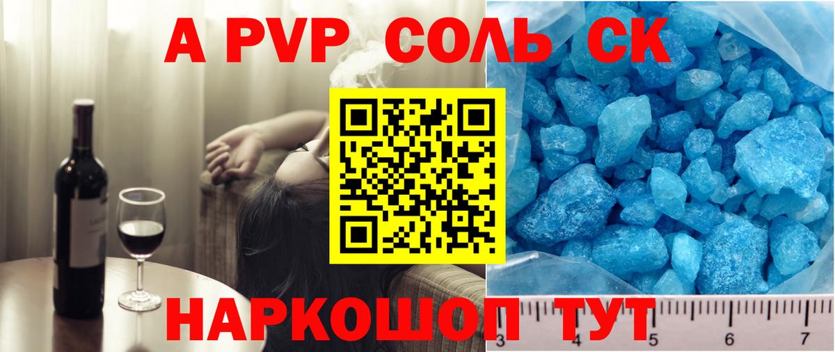 Сегежа  Alfa_PVP СК КРИС  Вход с VPN  А ПВП СК КРИС  Альфа ПВП  Альфа ПВП СК 
