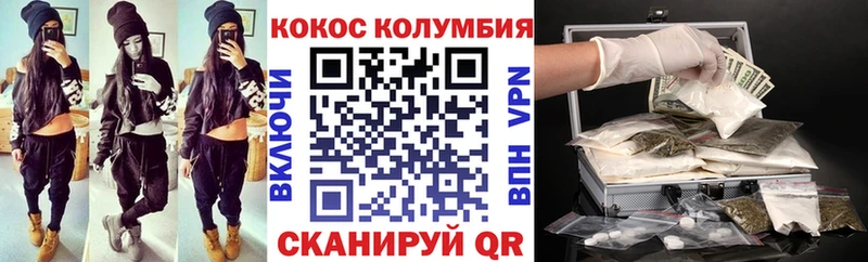 КОКАИН Fish Scale  где можно купить   мега рабочий сайт  Сегежа 