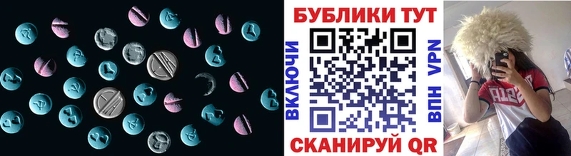ЭКСТАЗИ 280 MDMA  ОМГ ОМГ   Сегежа 