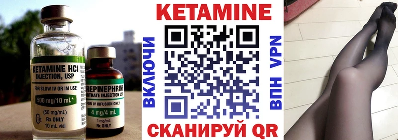 КЕТАМИН VHQ  купить наркотики цена  Сегежа 