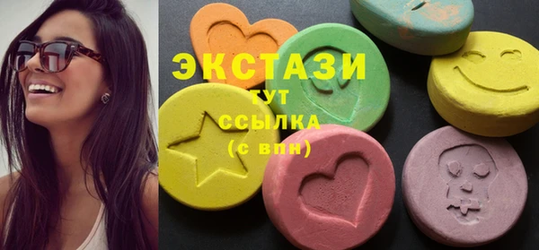 MDMA Нязепетровск