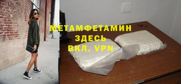 MDMA Нязепетровск