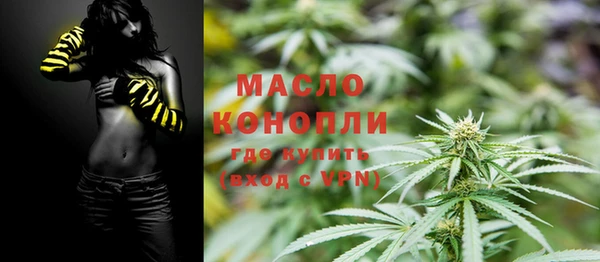 MDMA Нязепетровск