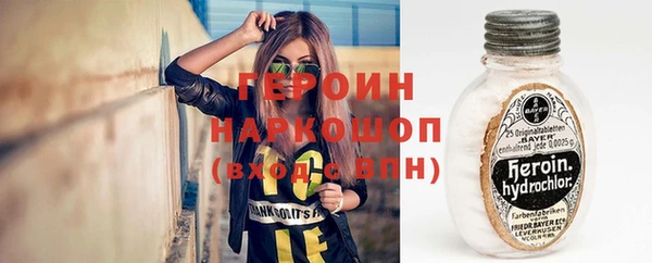 MDMA Нязепетровск