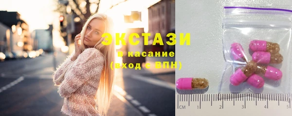 MDMA Нязепетровск
