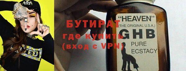 MDMA Нязепетровск