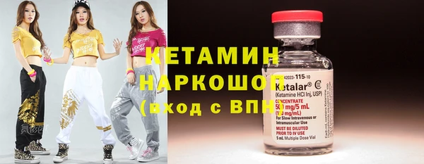 MDMA Нязепетровск