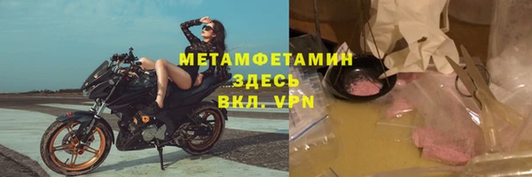 MDMA Нязепетровск
