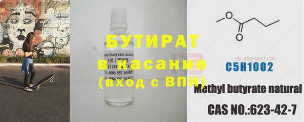 кокаин премиум Нягань