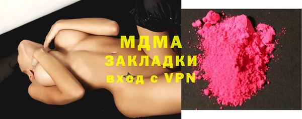 скорость mdpv Няндома
