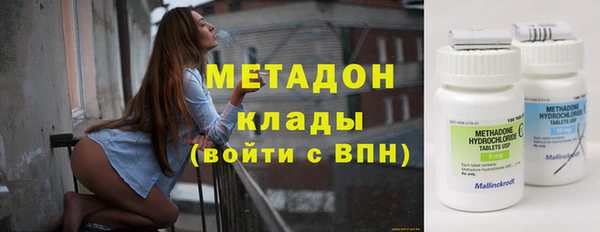 MDMA Нязепетровск