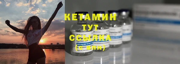 кокаин премиум Нягань