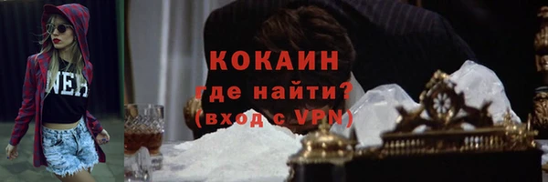 кокаин премиум Нягань