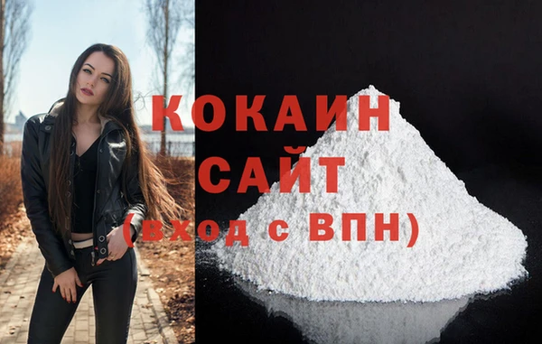 MDMA Нязепетровск