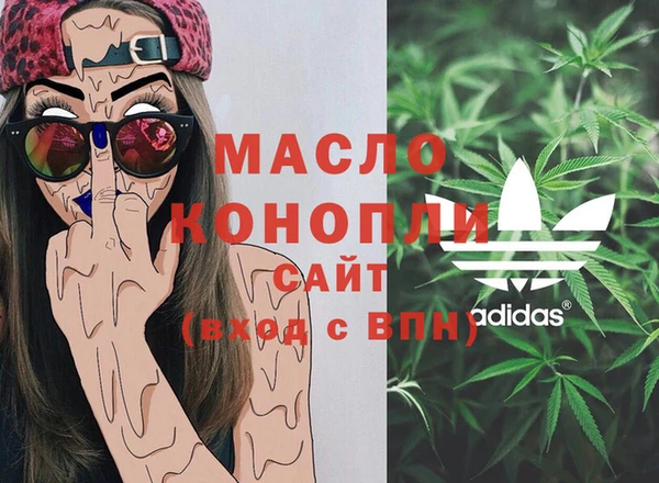 MDMA Нязепетровск