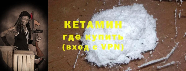 MDMA Нязепетровск