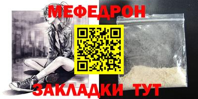 скорость mdpv Кунгур