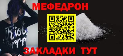 скорость mdpv Кунгур