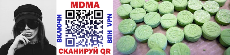 МДМА VHQ  Сегежа 