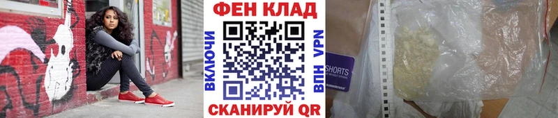 МЕТАМФЕТАМИН Декстрометамфетамин 99.9%  kraken рабочий сайт  Сегежа  как найти  
