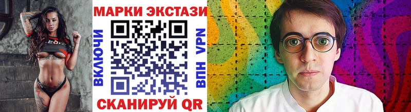 Наркотические марки 1500мкг  Сегежа 