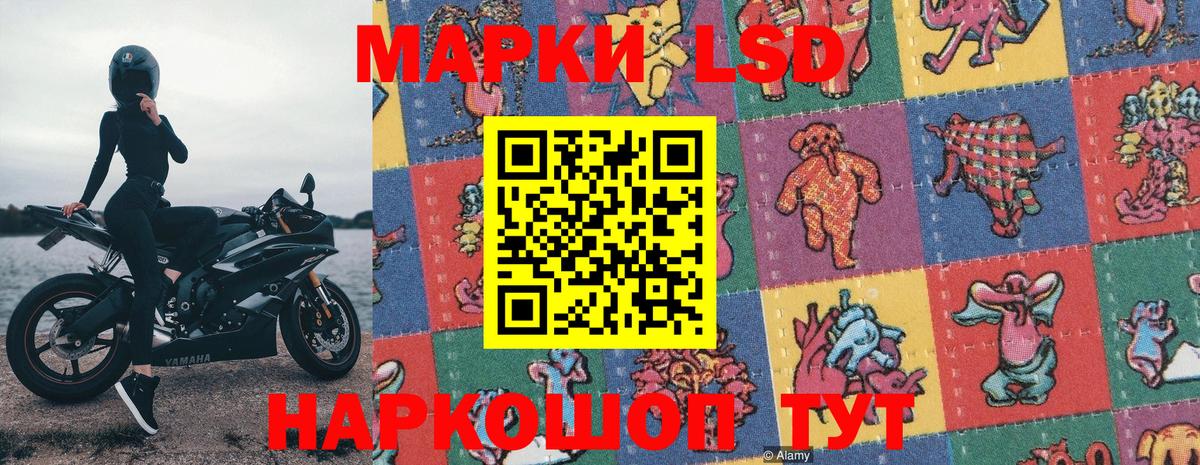 Марки N-bome 1,8мг  Марки NBOMe  Сегежа  Вход с VPN 