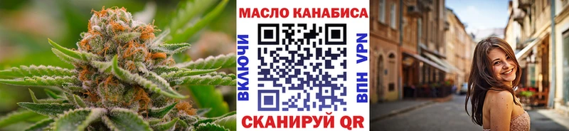ТГК гашишное масло  мега ONION  Сегежа  где купить  
