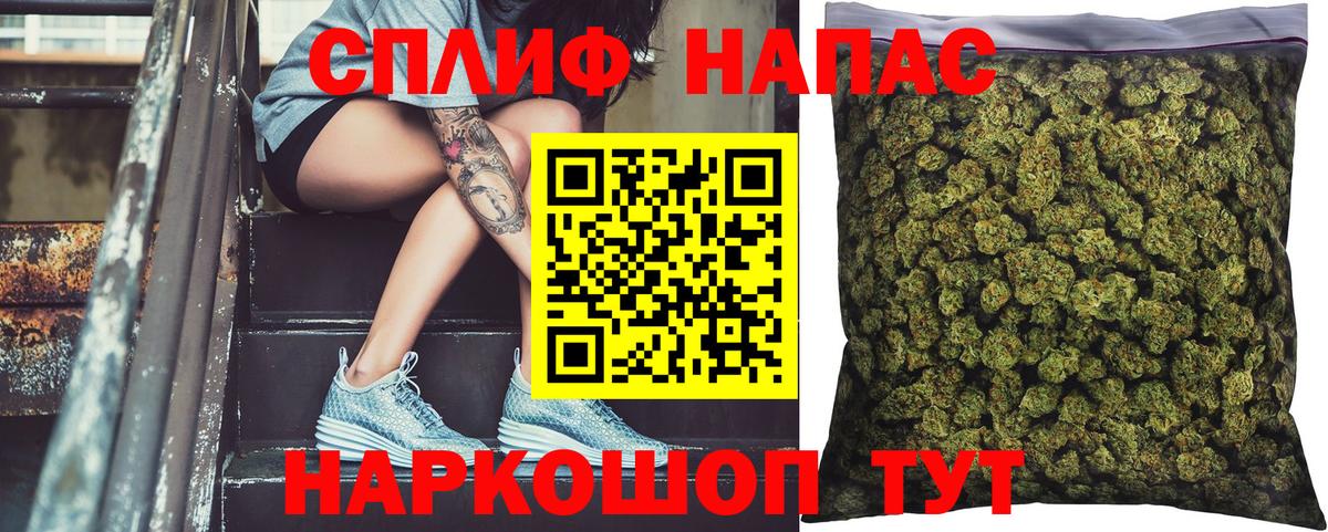 Конопля семена  Бошки марихуана сатива  Бошки Шишки OG Kush  Сегежа  Вход с VPN 